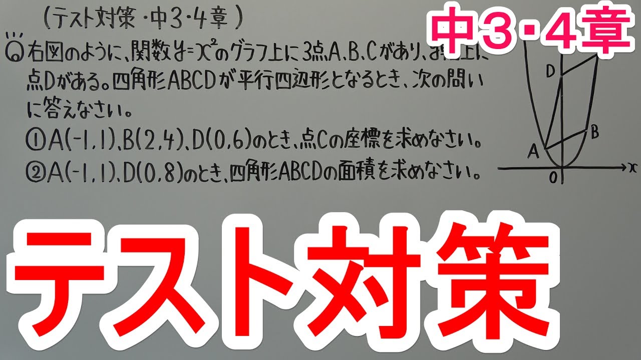 アイキャッチ画像