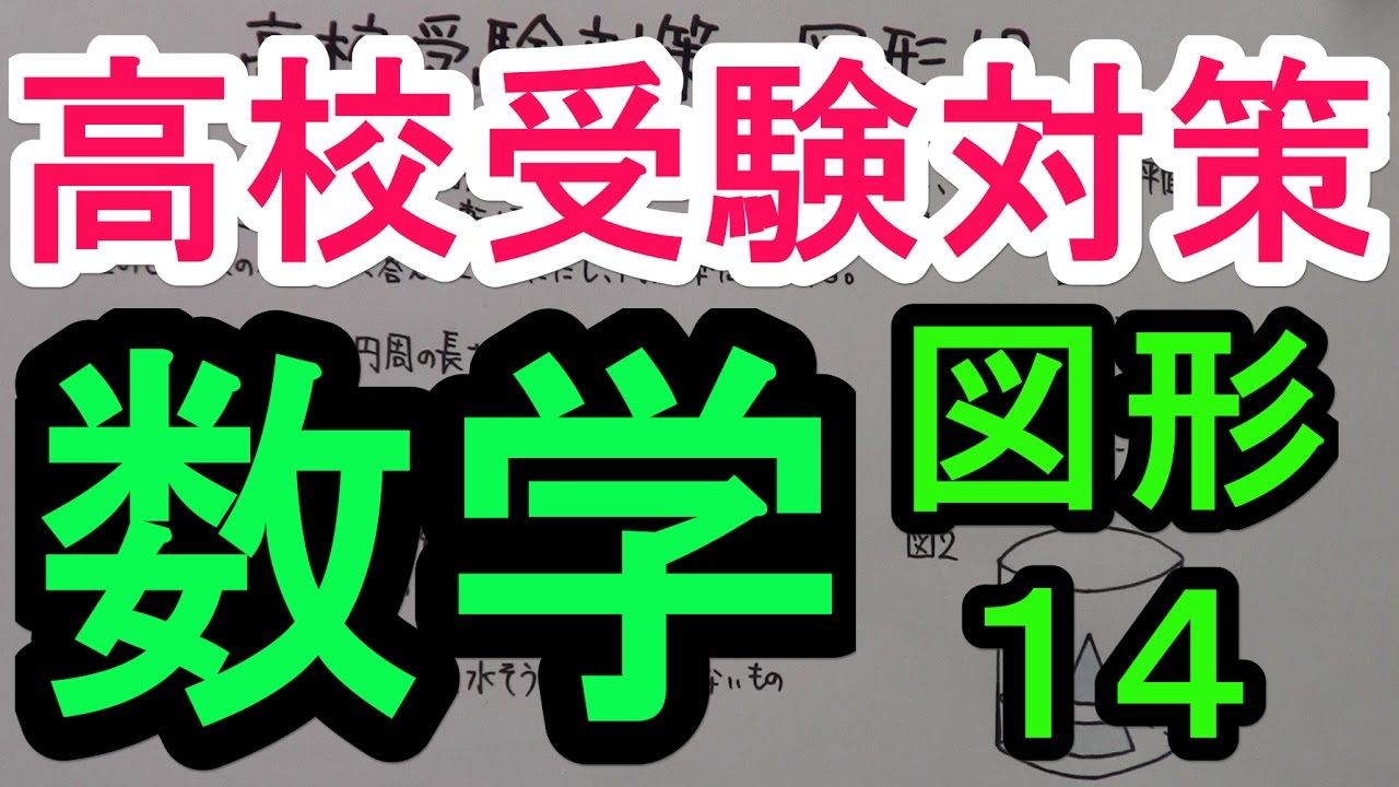 アイキャッチ画像