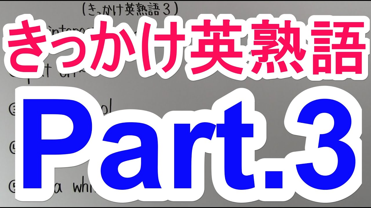 アイキャッチ画像