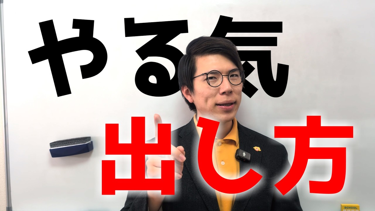 アイキャッチ画像