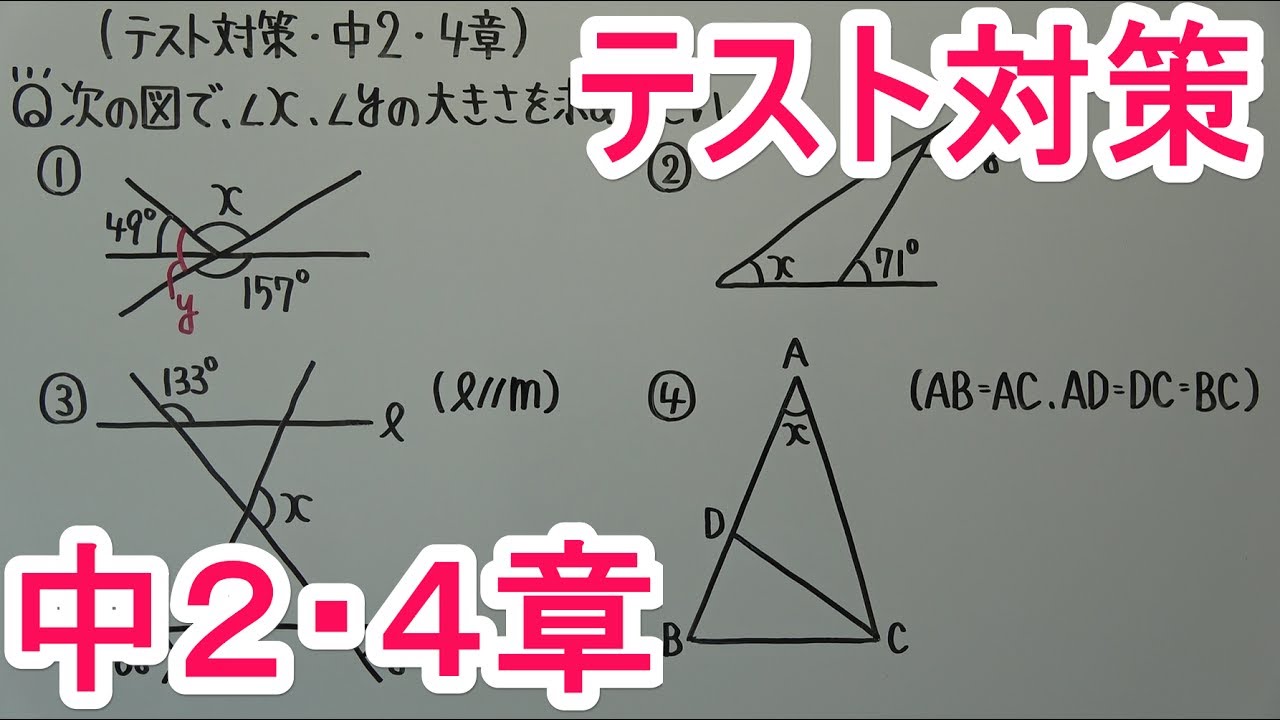 アイキャッチ画像