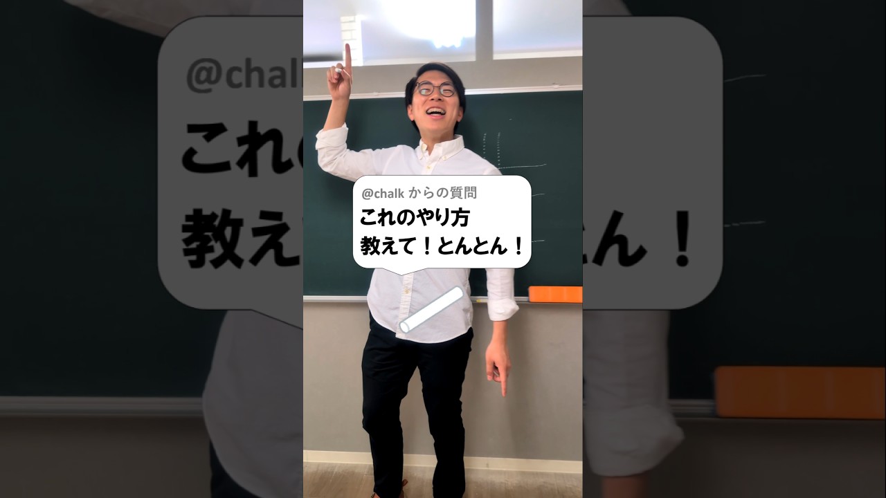 アイキャッチ画像