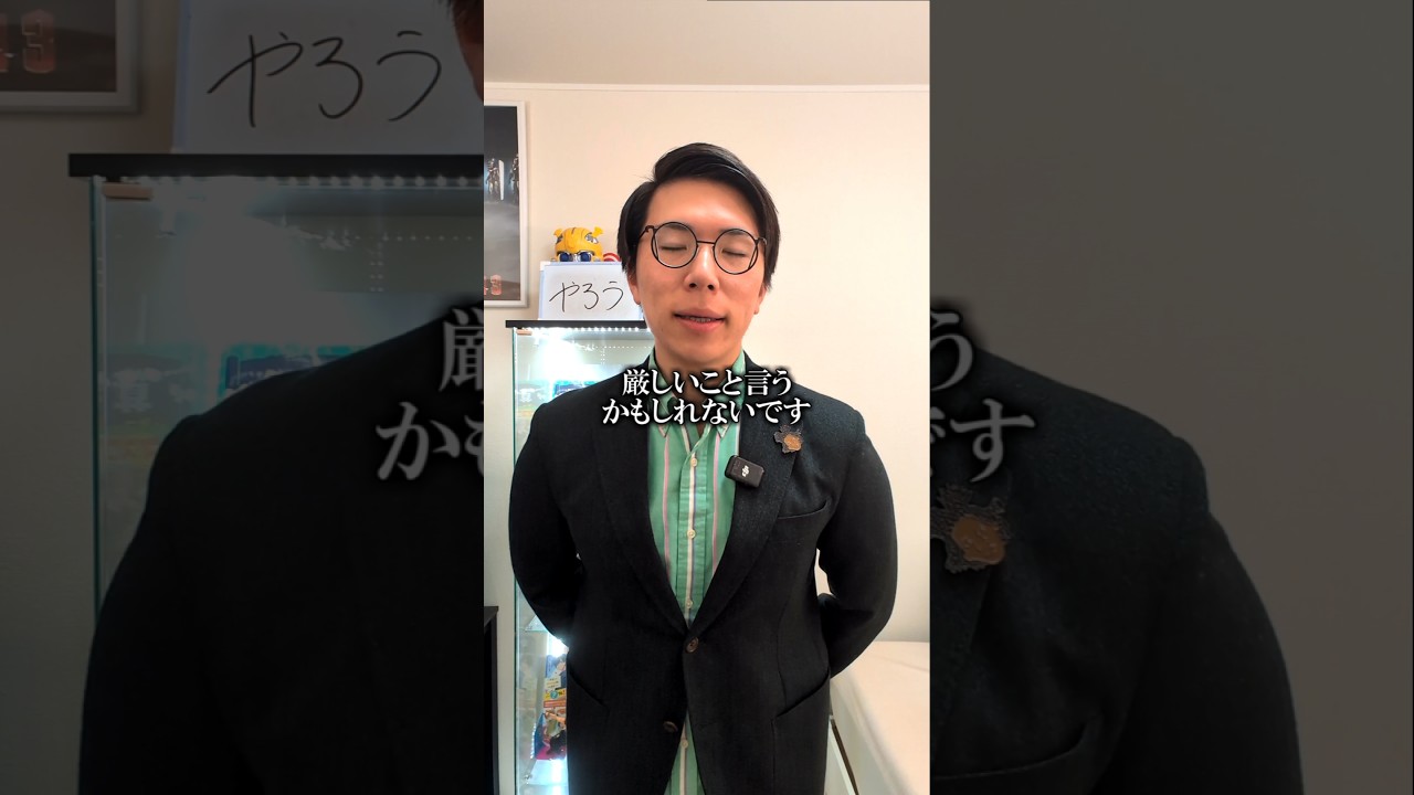 アイキャッチ画像