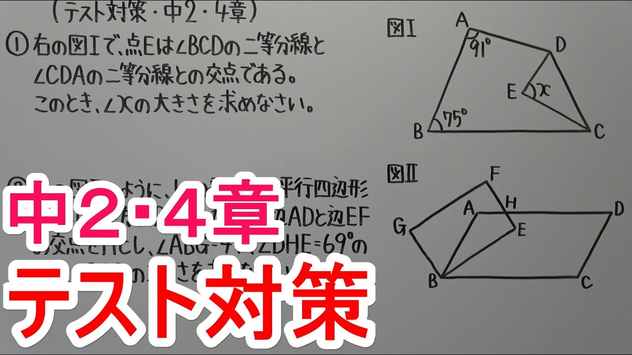 アイキャッチ画像