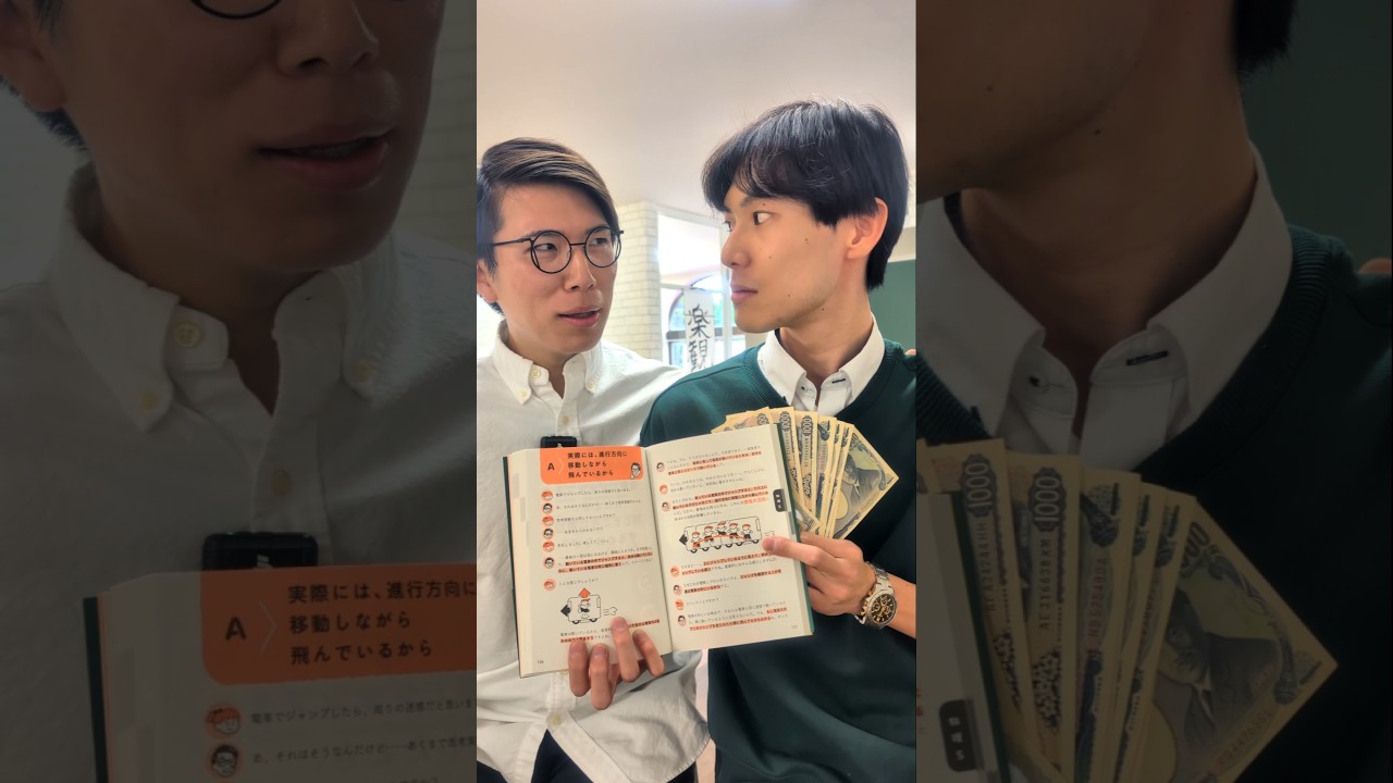 アイキャッチ画像