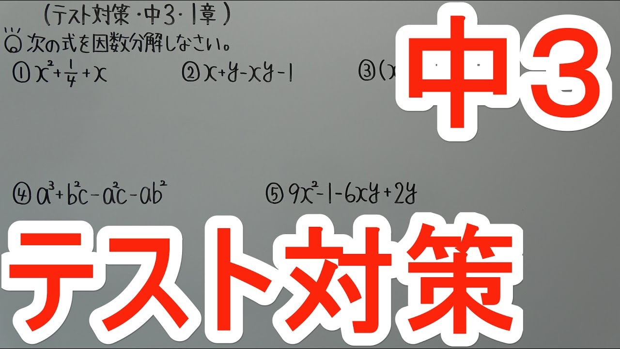 アイキャッチ画像