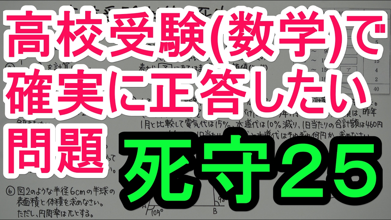 アイキャッチ画像