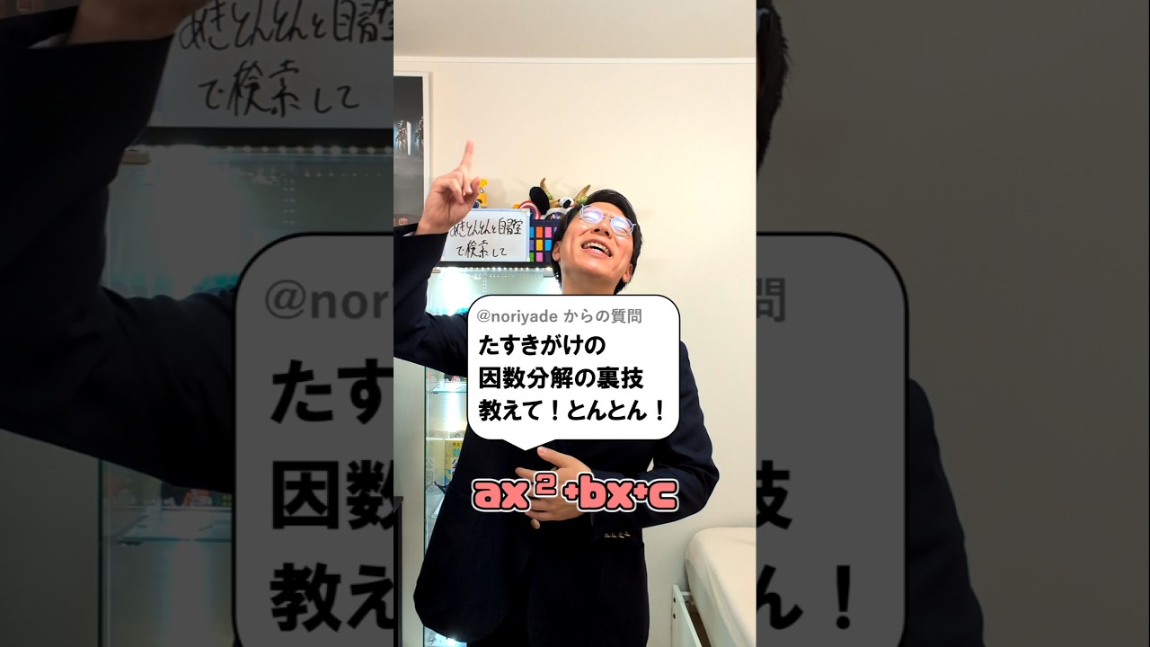 アイキャッチ画像