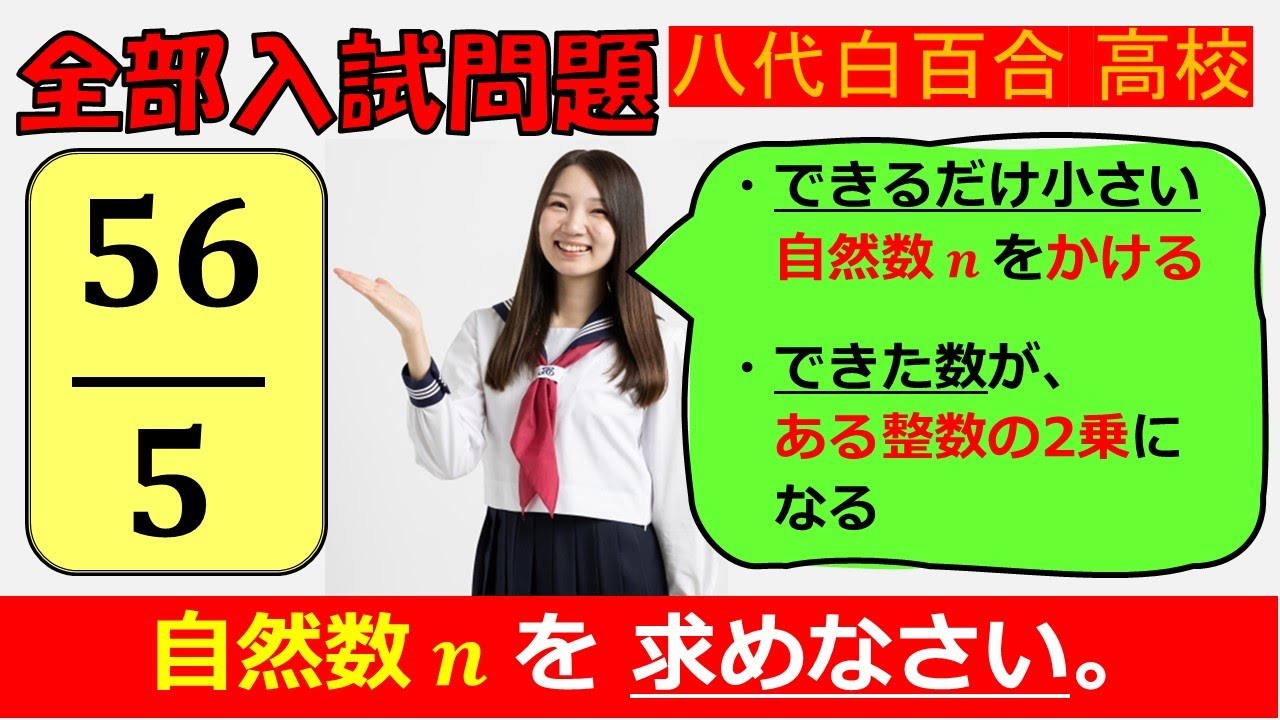 アイキャッチ画像