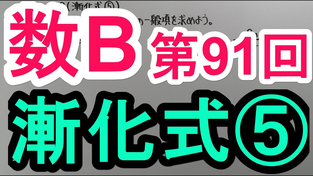 アイキャッチ画像