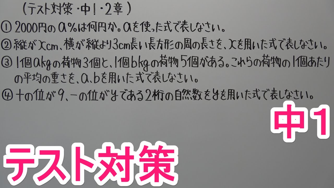 アイキャッチ画像