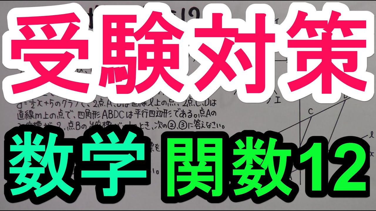 アイキャッチ画像