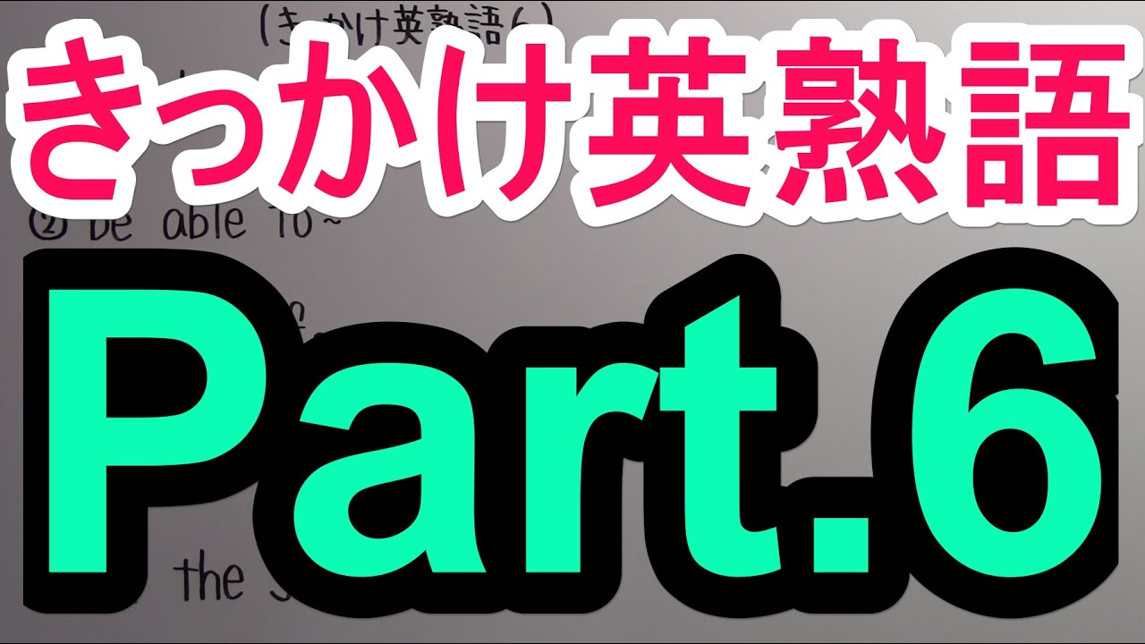 アイキャッチ画像