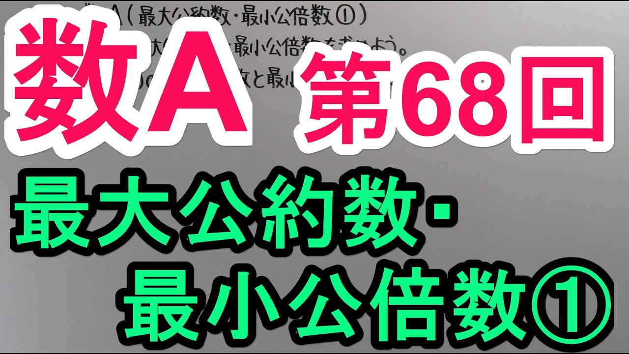 アイキャッチ画像