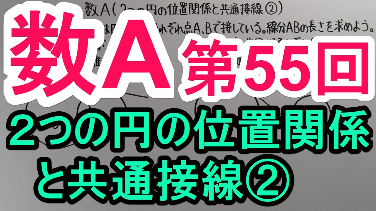 アイキャッチ画像