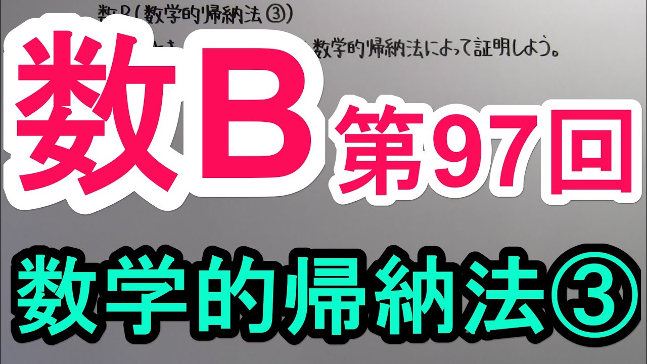 アイキャッチ画像