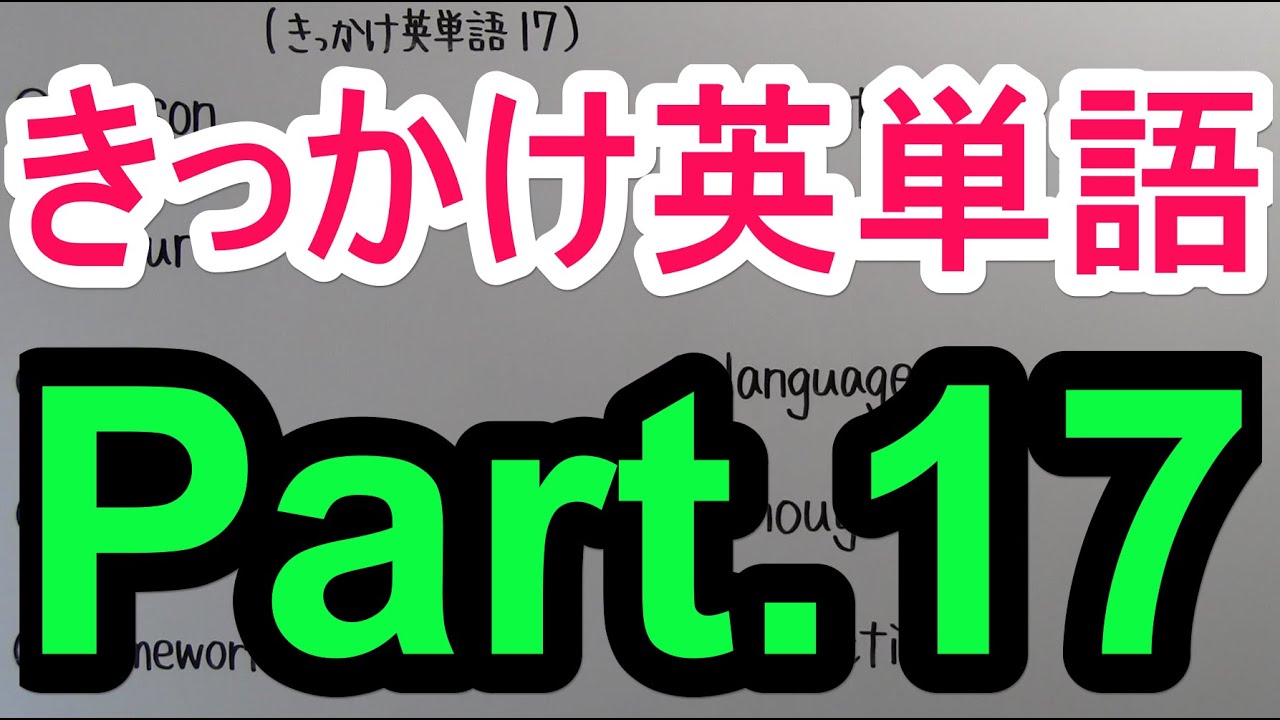 アイキャッチ画像