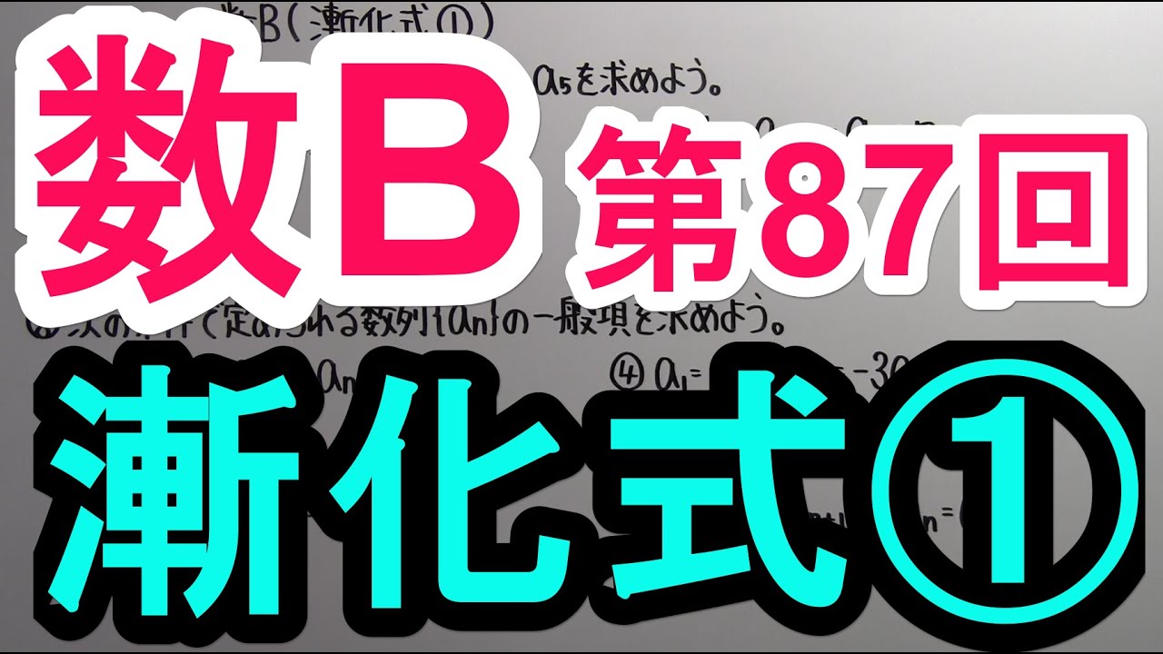 アイキャッチ画像