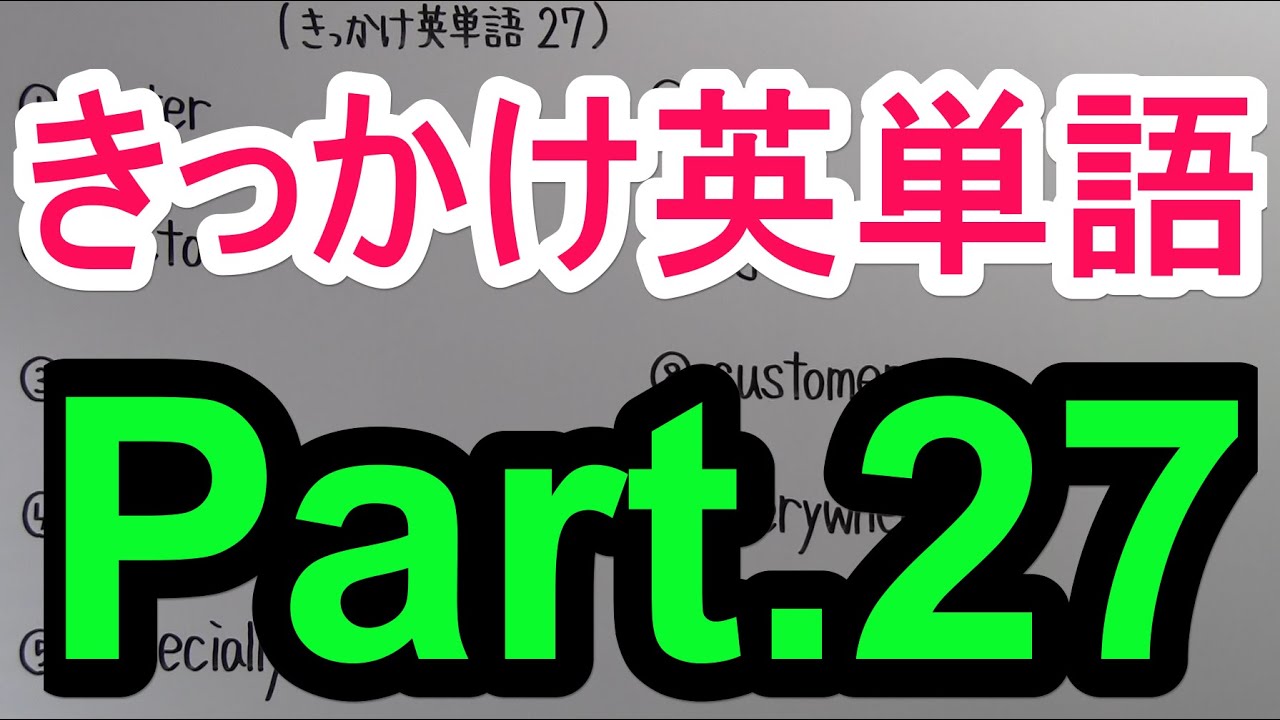 アイキャッチ画像