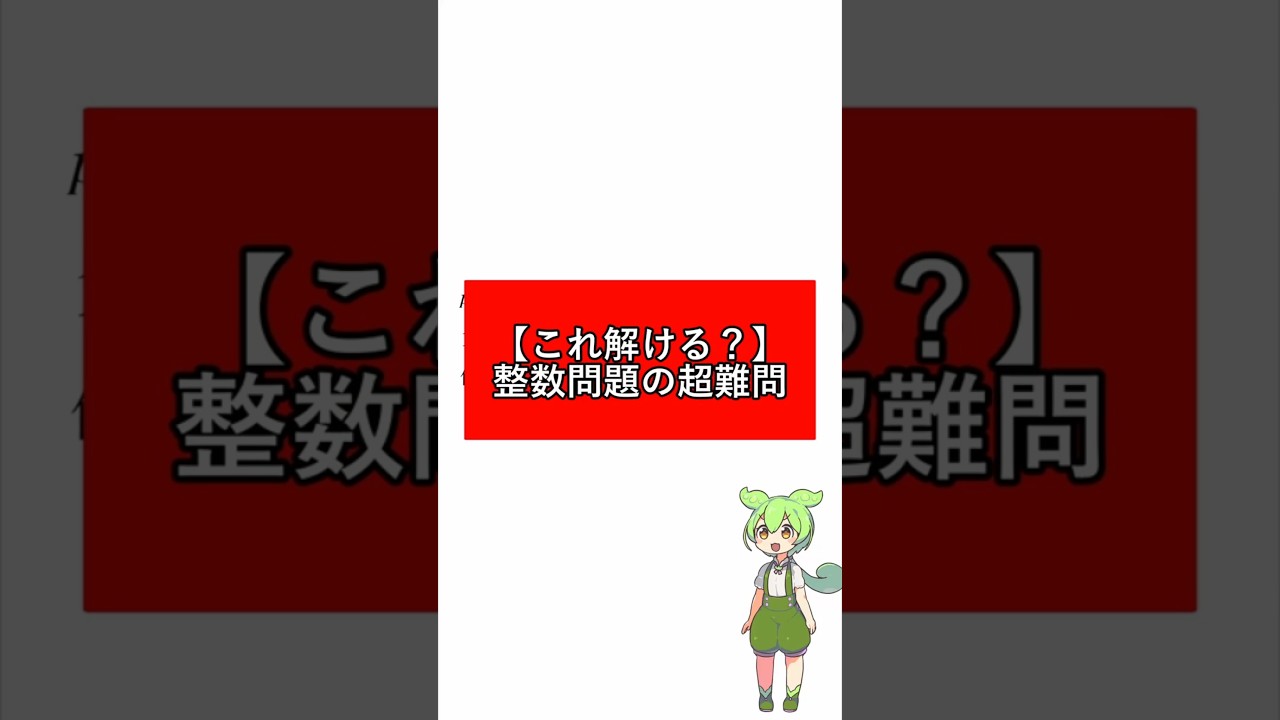 アイキャッチ画像