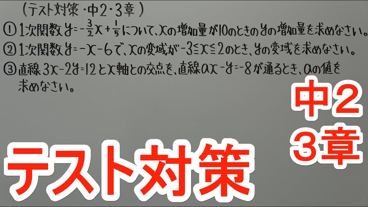 アイキャッチ画像