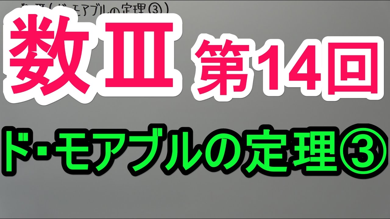 アイキャッチ画像