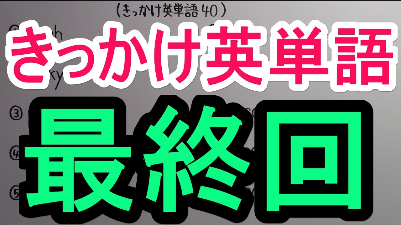 アイキャッチ画像