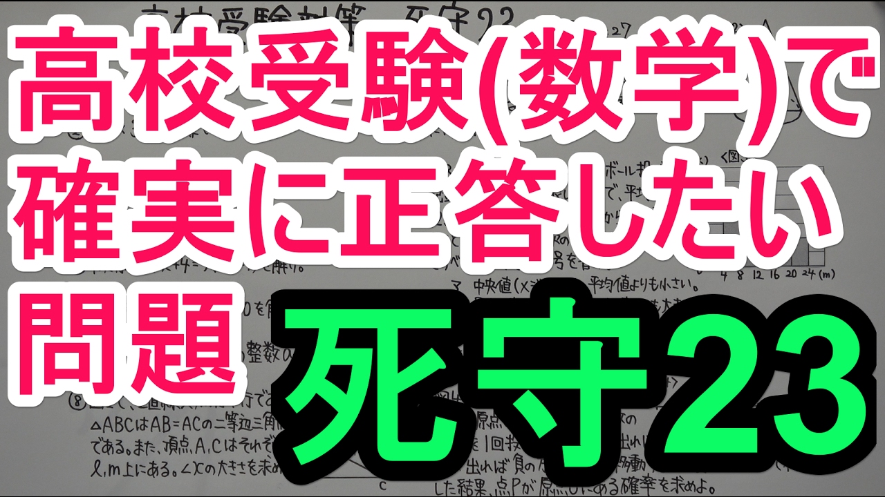 アイキャッチ画像