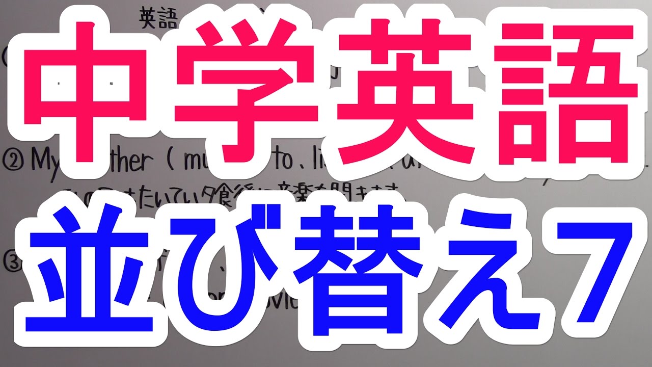 アイキャッチ画像