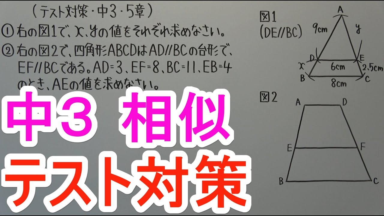 アイキャッチ画像