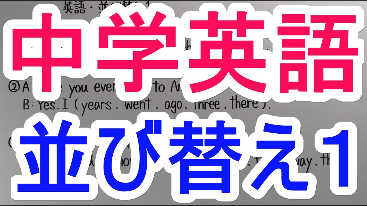 アイキャッチ画像