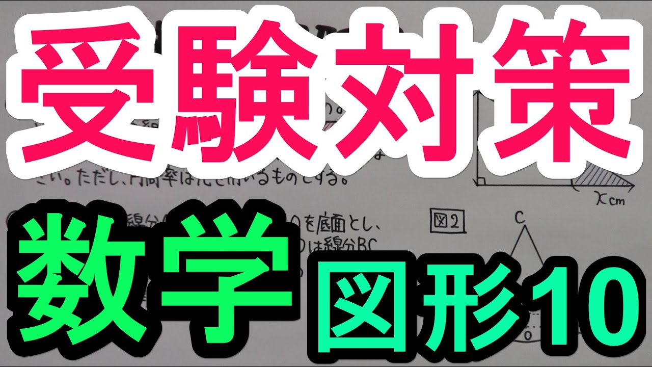 アイキャッチ画像