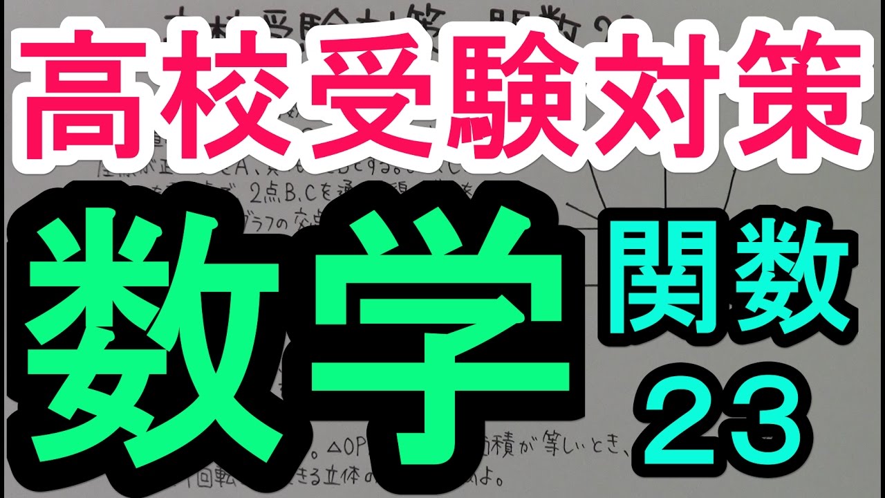 アイキャッチ画像