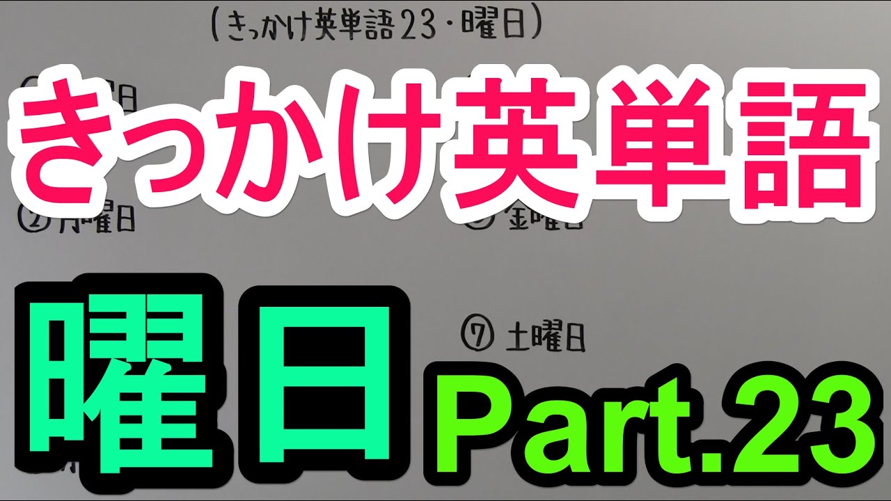 アイキャッチ画像