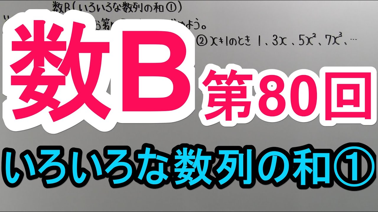 アイキャッチ画像