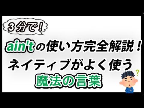 アイキャッチ画像