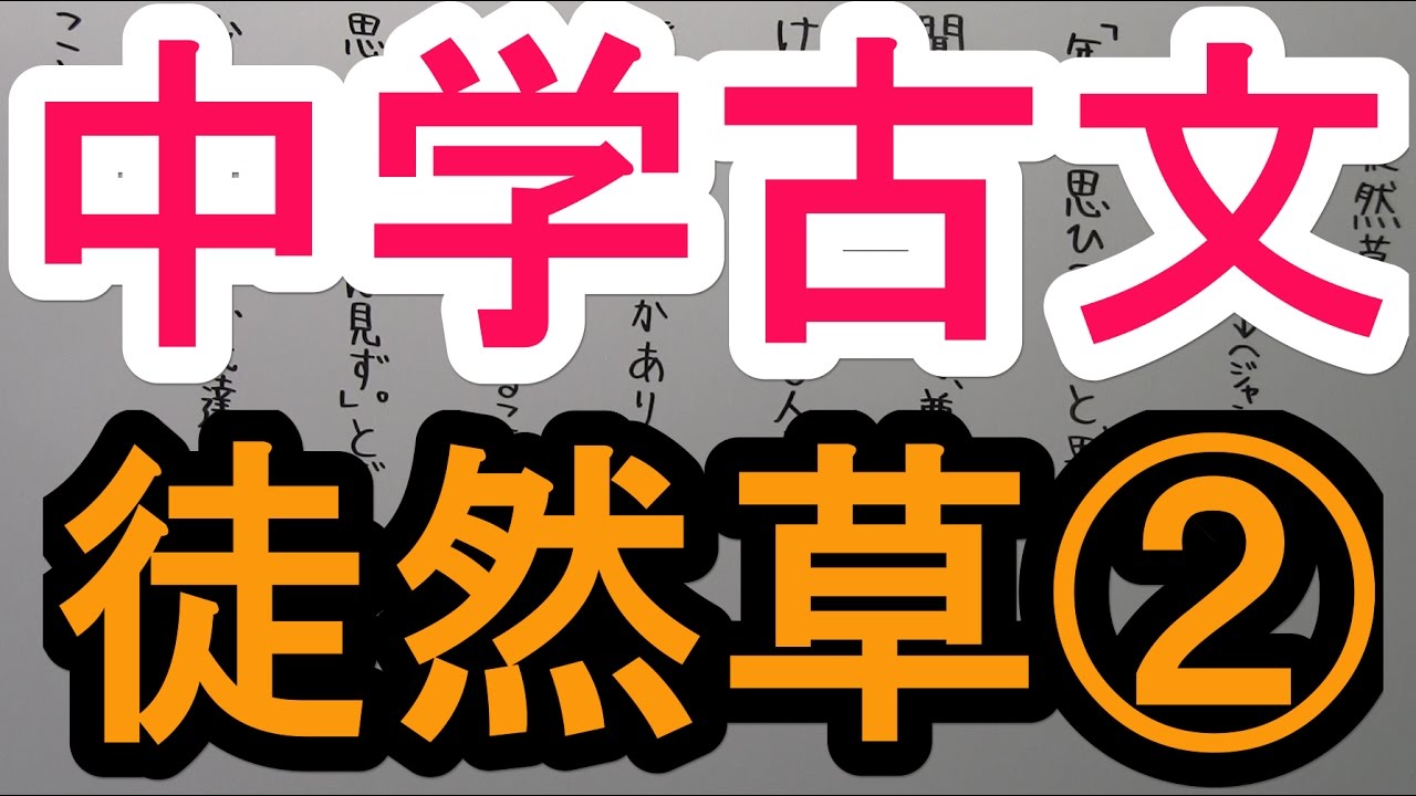 アイキャッチ画像