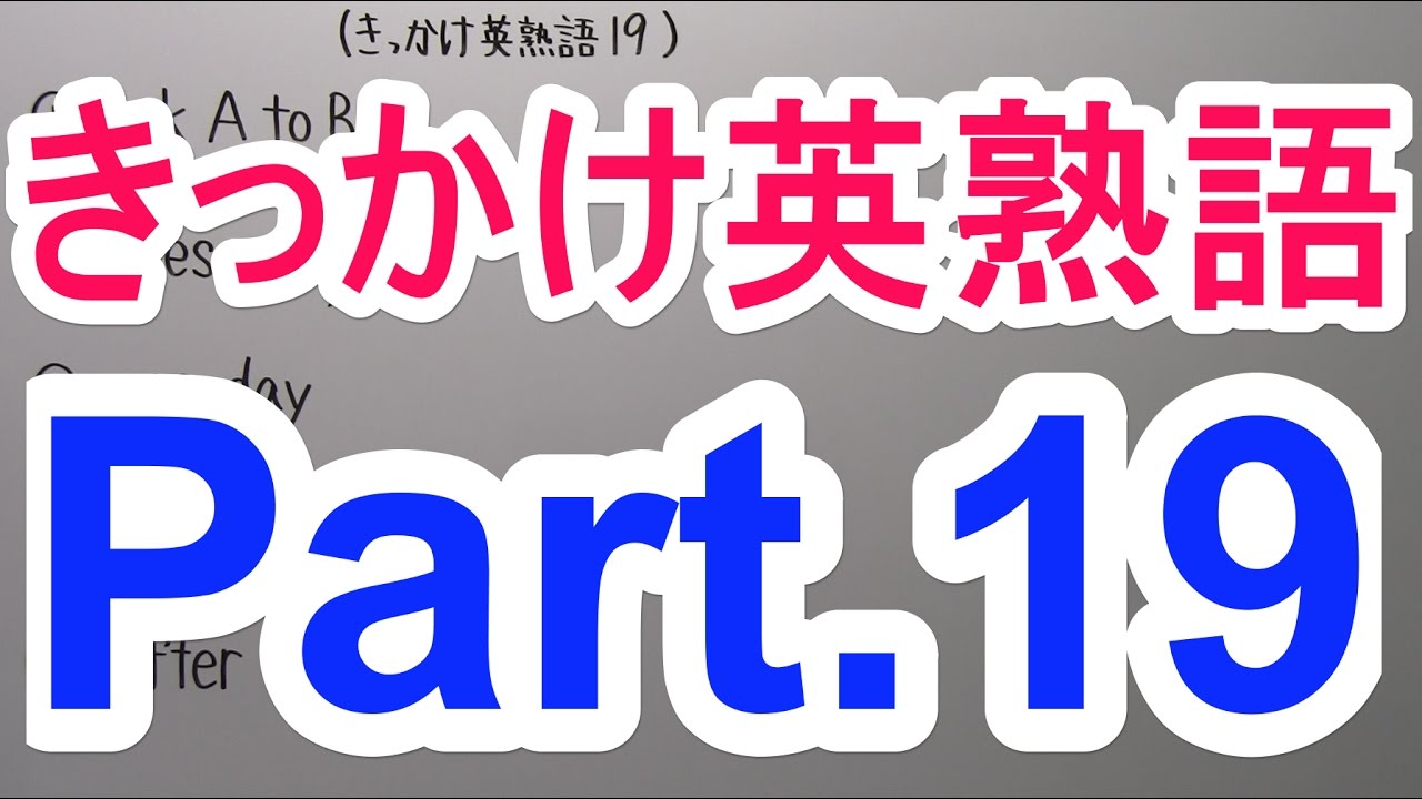 アイキャッチ画像