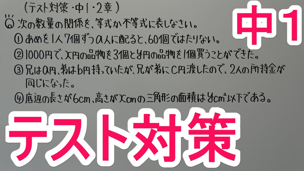 アイキャッチ画像