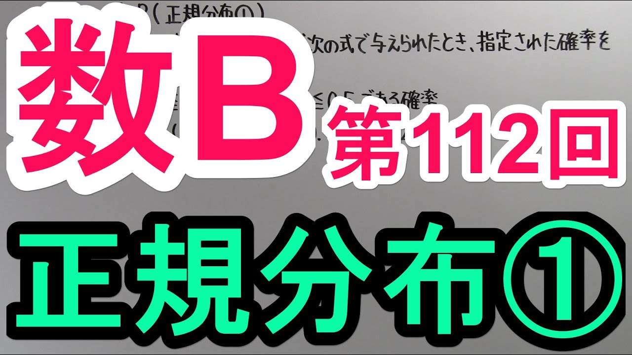 アイキャッチ画像