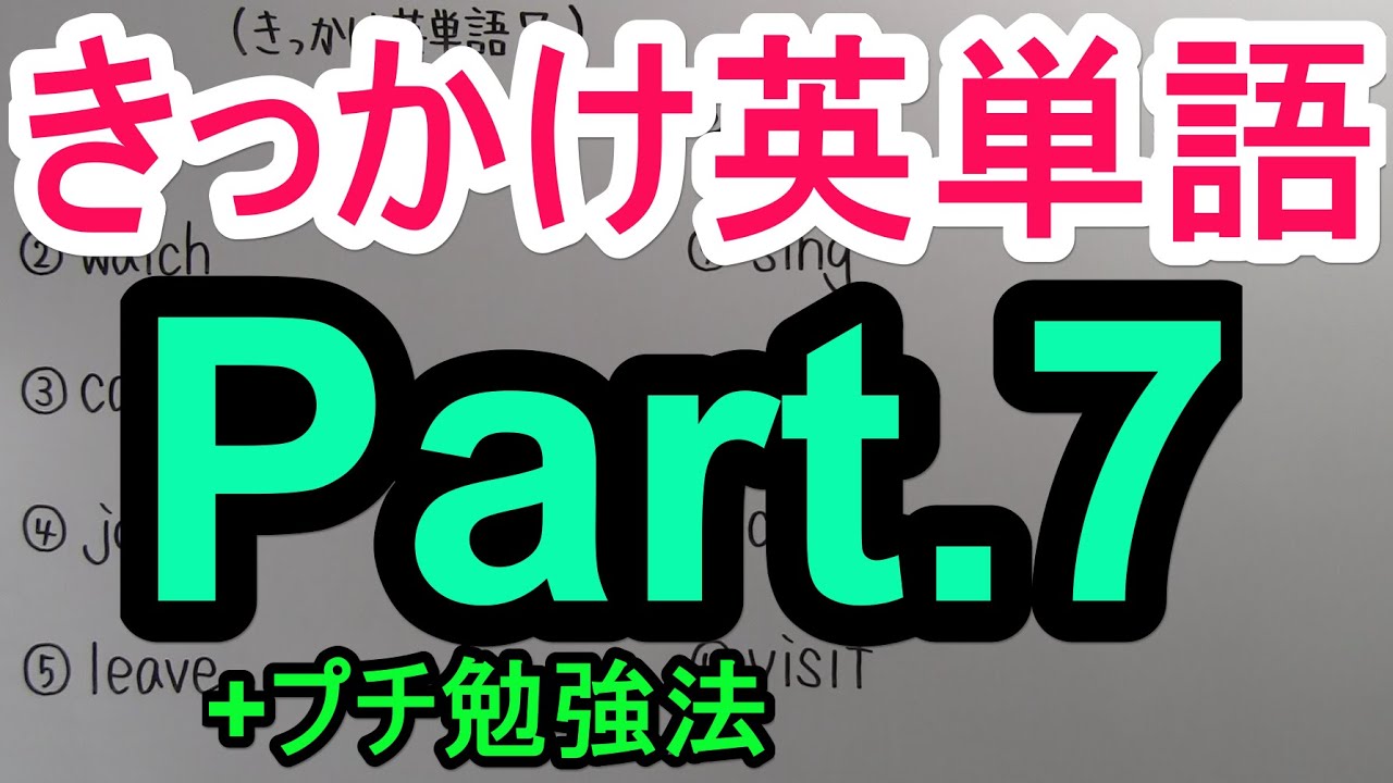 アイキャッチ画像