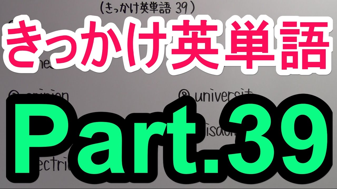 アイキャッチ画像