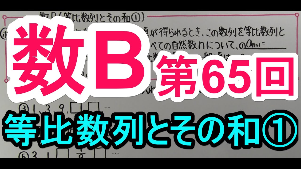 アイキャッチ画像