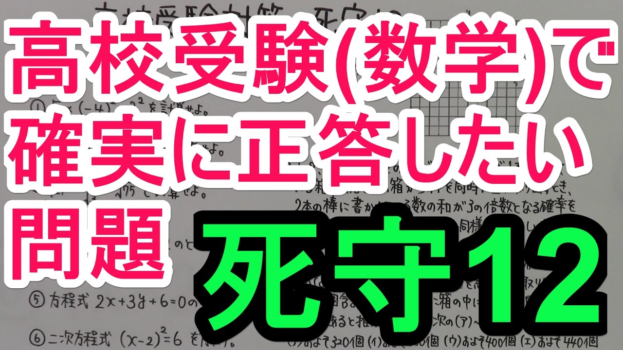 アイキャッチ画像