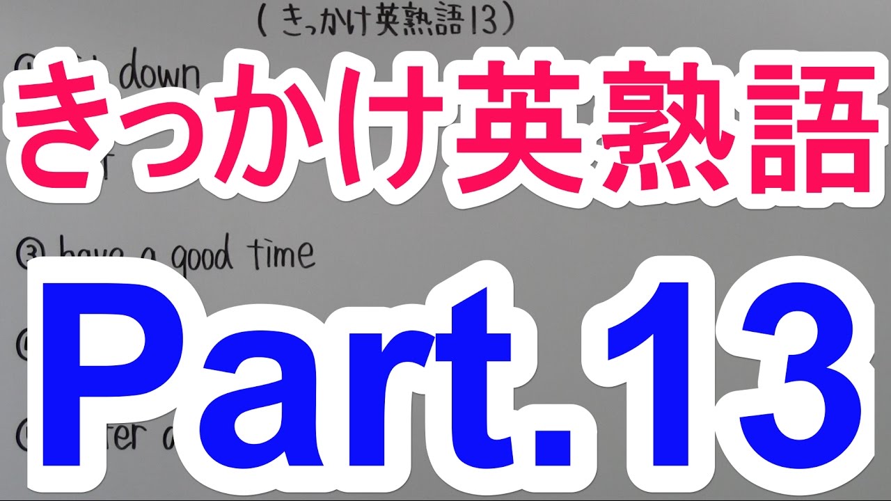 アイキャッチ画像