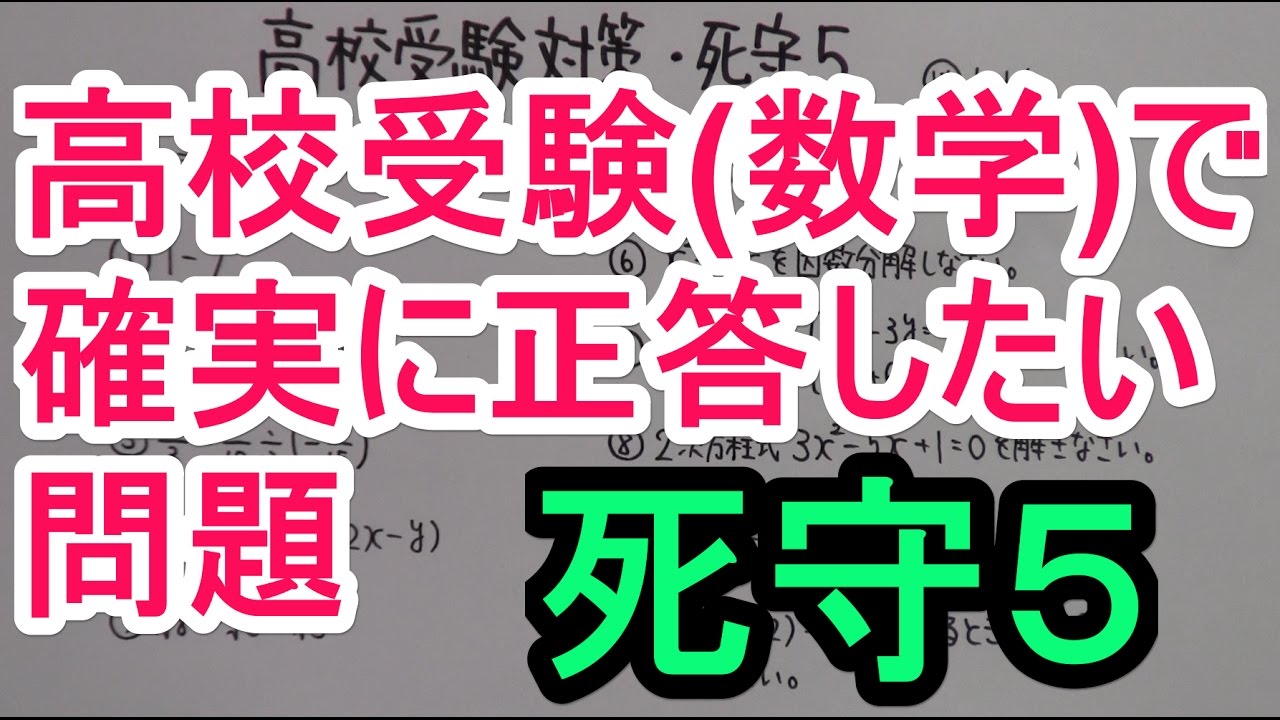 アイキャッチ画像