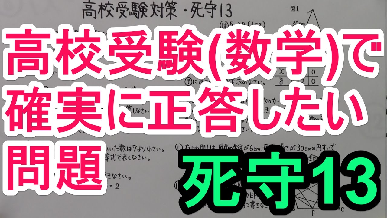 アイキャッチ画像