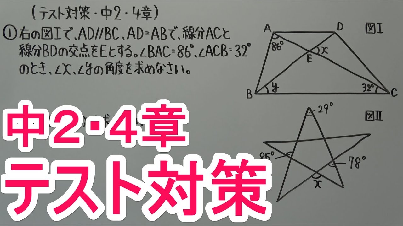 アイキャッチ画像