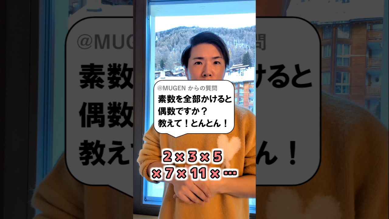 アイキャッチ画像