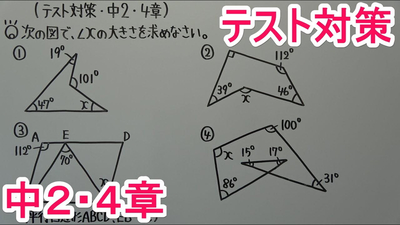 アイキャッチ画像
